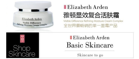 雅顿化妆品正品批发指南 护肤与彩妆一站式进口解决方案