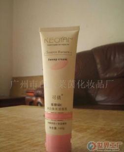 批发可倩维他命E净白焕采洁面乳 家居家具与化妆品市场的优质选择