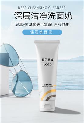 深耕美丽产业毛细血管 化妆品包装容器工厂的连接之道