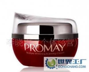 化妆品批发 柏莱美雅多重美白亮肤霜50g，打造家居美肤新选择